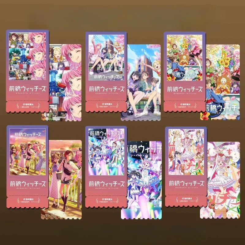 

Памятный билет Maebashi Witches, товар с персонажами аниме, изысканный HD VIP-двусторонний столб для билета с дыханием ребенка