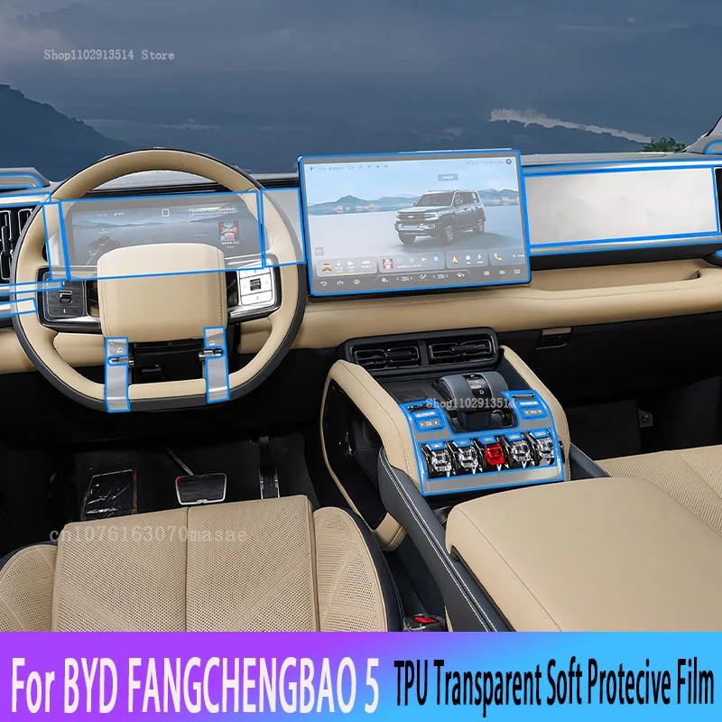 For BYD FANGCHENGBAO 5 2024 Scratch Repair TPU Protective Sticker Car Gear Dashboard GPS Navigation Screen Film