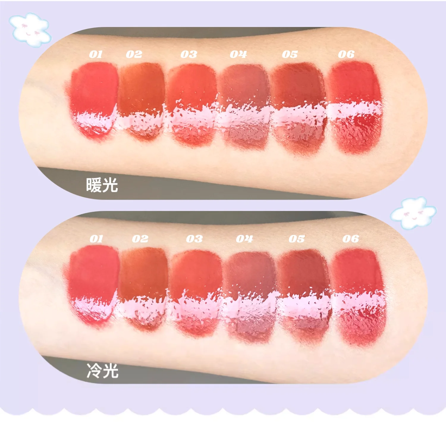 FLORTTE Girl's World on-Stick Cup Lip Lacquer Plumper Gloss Moisturizing Plumping Lip Gloss Liquid Lipstick Lip Care Makeup