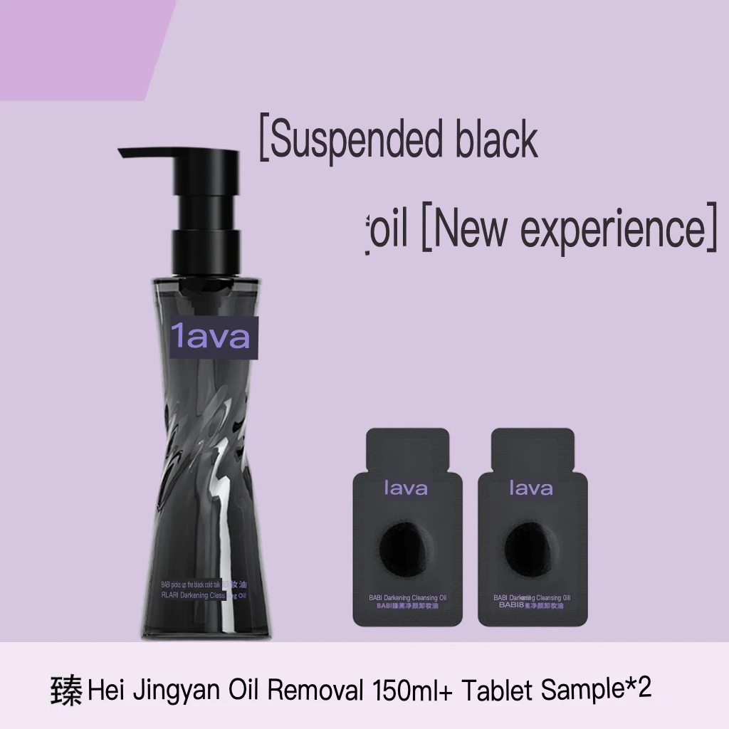 BABI Makeup Remover, Dark And Oily, Refreshing, Two-in-one Makeup Remover And Cleaner, Suitable For Both Dry And Wet Use