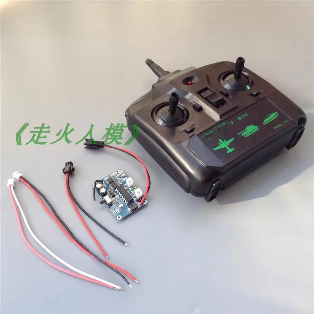 하이브리드 제어 듀얼 모터 차동 회전 2.4G 원격 Rc 보트 탱크 드론 4 채널 속도 변경