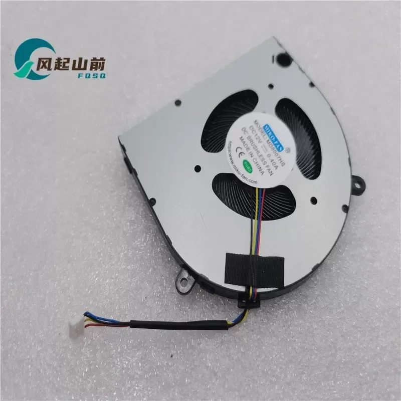 for MD8007HS Elxuan Phantom pro16 player country player God of War notebook fan