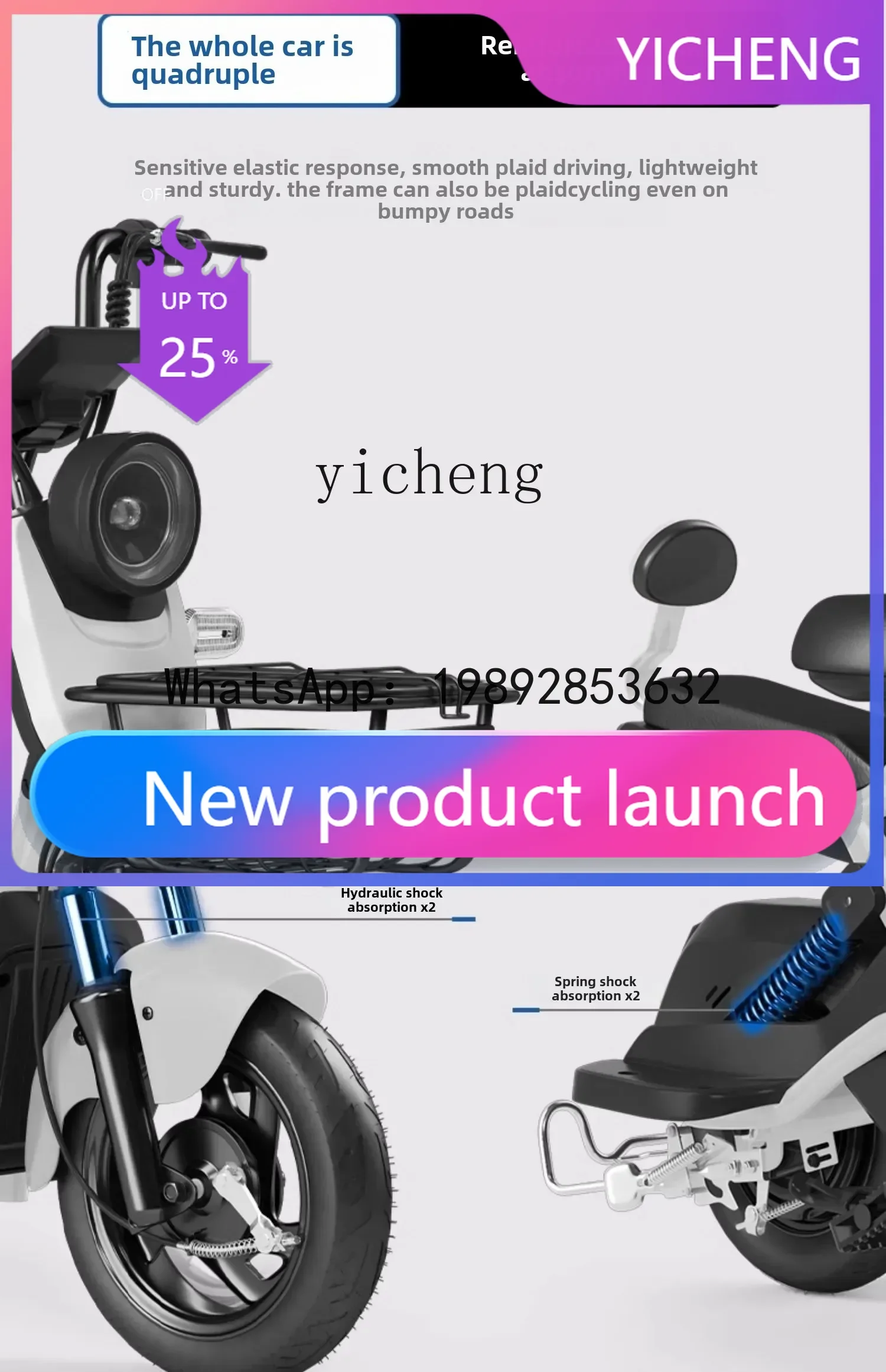 

electric vehicle new national standard electric bicycle women's small parent-child transportation intelligent battery