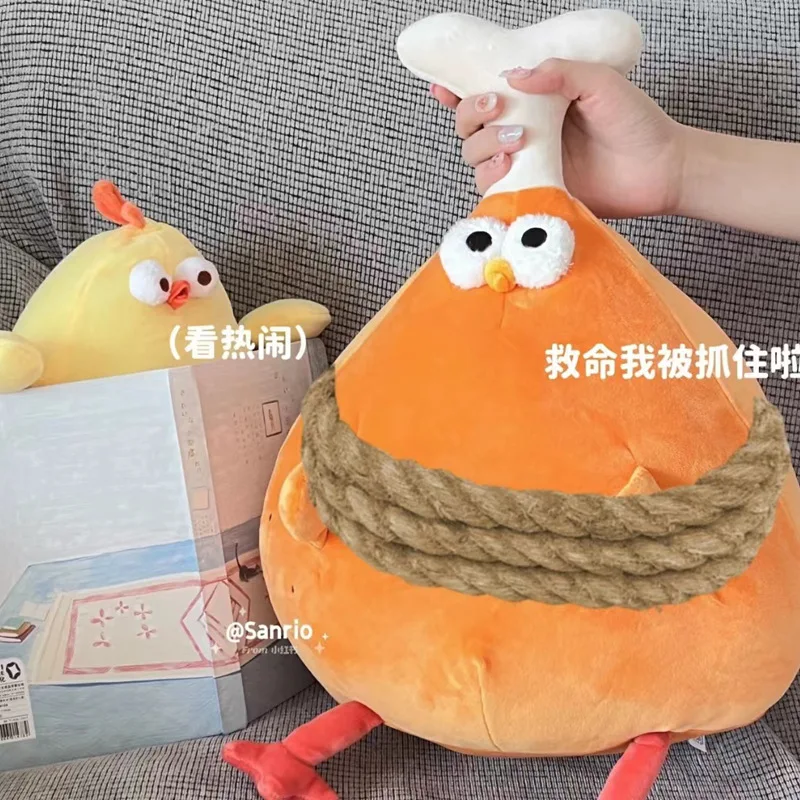 Internet celebrity Dundun Chicken Legs Doll Cartoon Cute Birthday Gift Creative Plush Cartoon Doll Pillow Children's Toys Gift