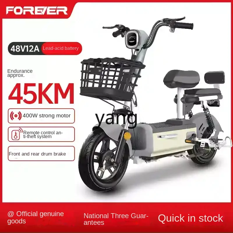 LTT nuevo vehículo eléctrico estándar nacional bicicleta eléctrica de pequeña potencia batería de larga duración