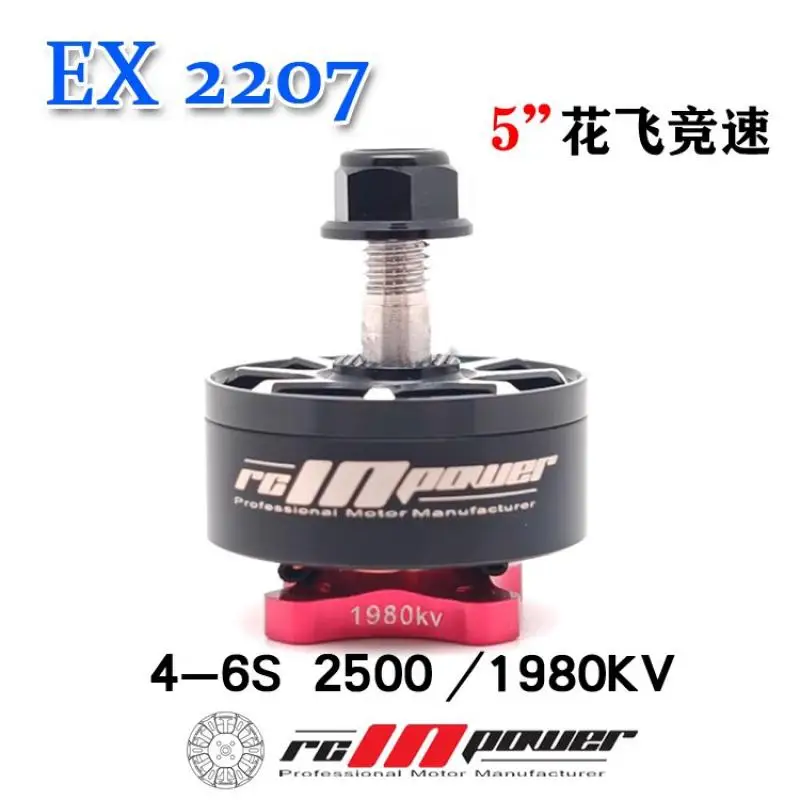 Rcinpower Ex2207 Exv2 2207 Plus 1980kv 2500kv 5-inch Brushless Motor Rc Model Aircraft Diy Spare Parts