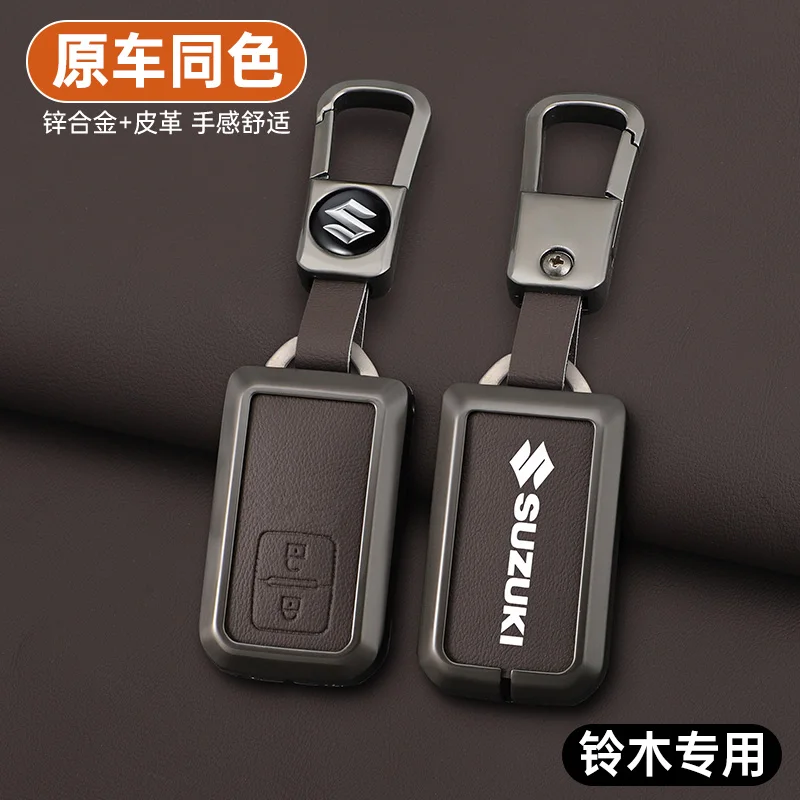 Zinc Alloy Leather Car Remote Key Case Cover Protection Shell For Suzuki Ertiga XL7 SX4 Vitara Ignis Baleno S-Presso Accessories