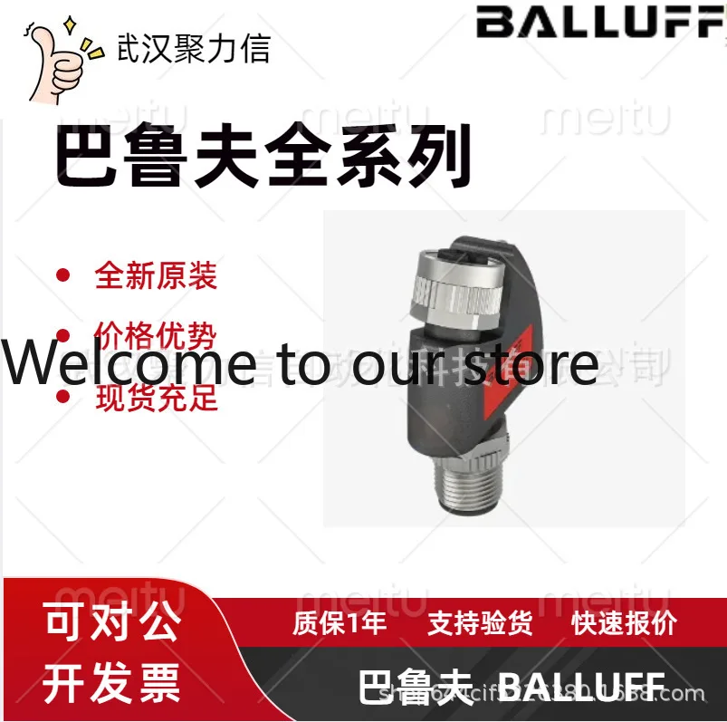 Spot BNI0041 + BNI IOL-712-000-K023 sensor, original signal converter, Balluff