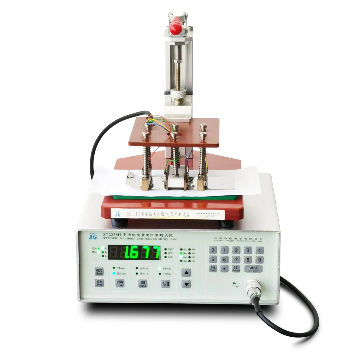 Metal Foil Quality Resistivity Tester ST2258H Capacitor Metallized Film Resistivity Tester