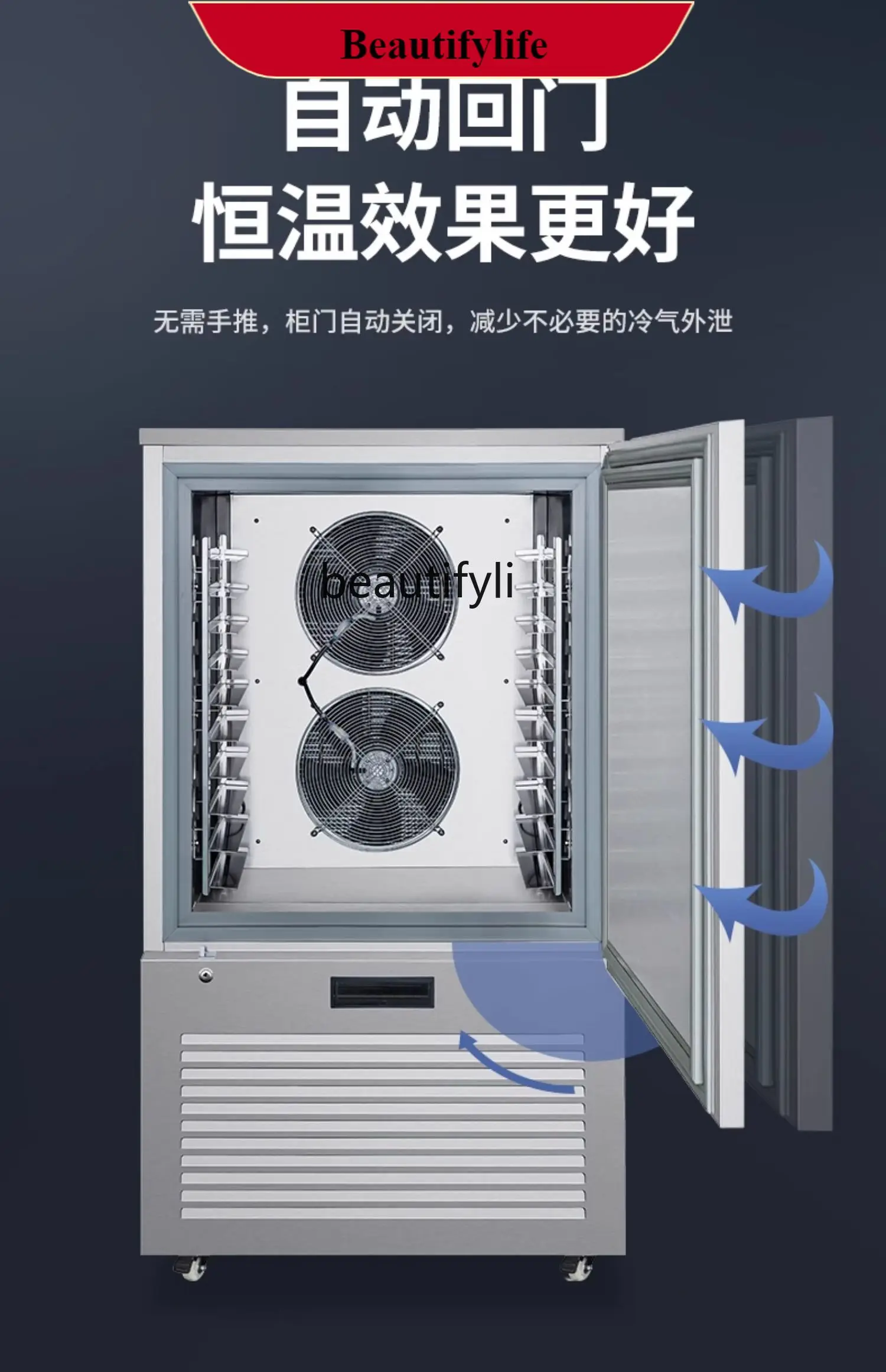 

E132 Fast Frozen Refrigerator Commercial Dumpling Strip Cabinet Quick Freezer Freezer Low Temperature Refrigerator