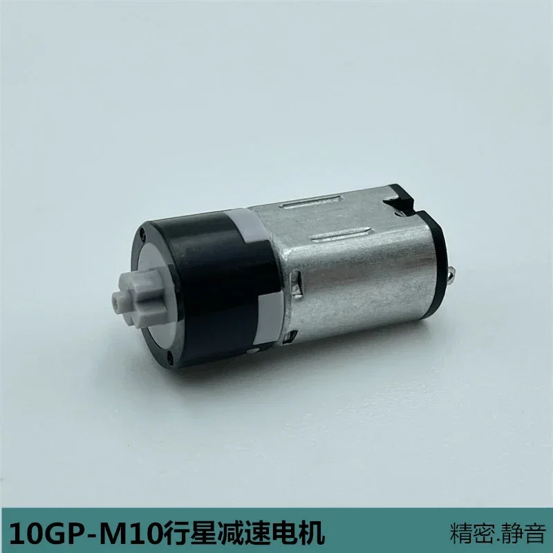 

Mini 10mm Micro M10 Planetary Gear Motor Small Gearbox Reducer Motor DC 1.5V 3V 3.7V 85RPM Slow Speed Cross shaft DIY Robot Toy