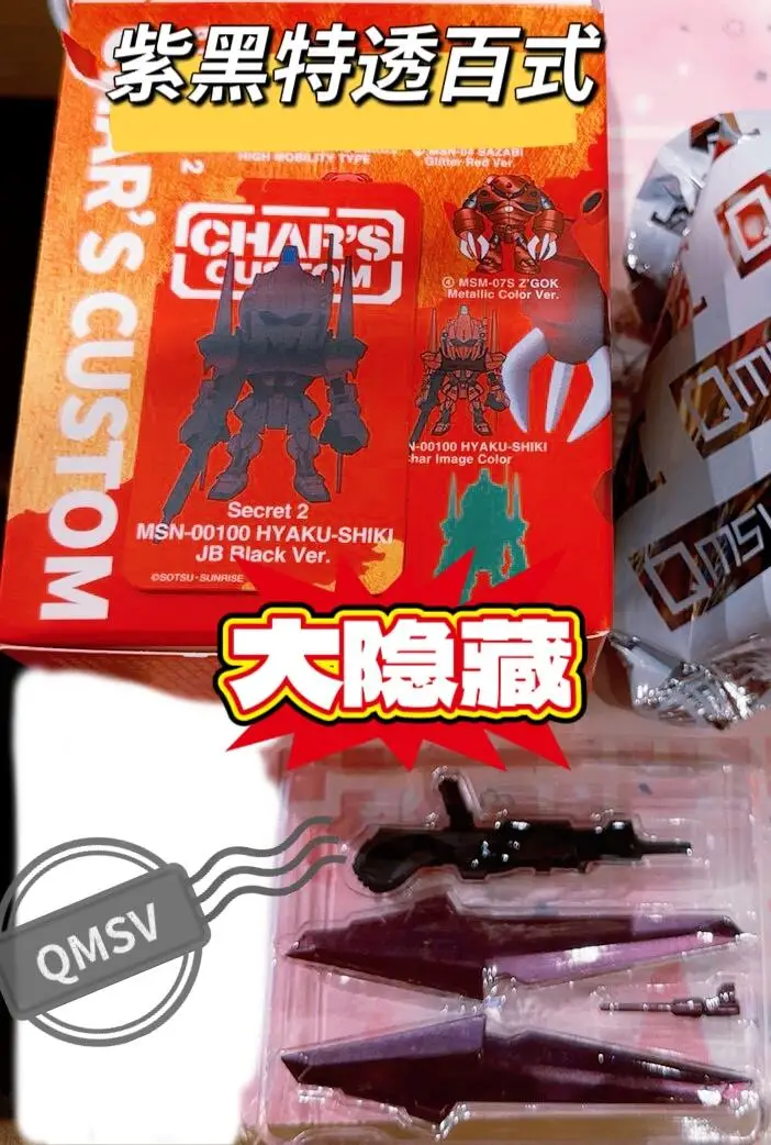 Qmsv Mini Char Sazabi Gundam Handheld Mobile Warrior Toy Trendy