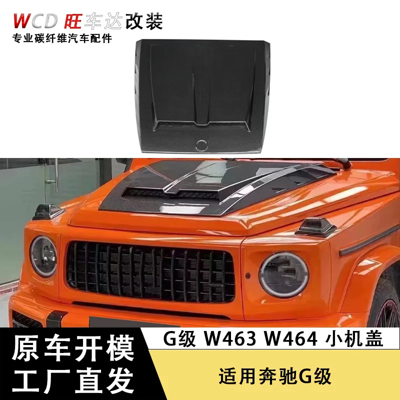 

Apply to Mercedes-Benz G-Class W463 W464 BS Small Cover Carbon Fiber Hood Exterior Modification Accessories Exterior