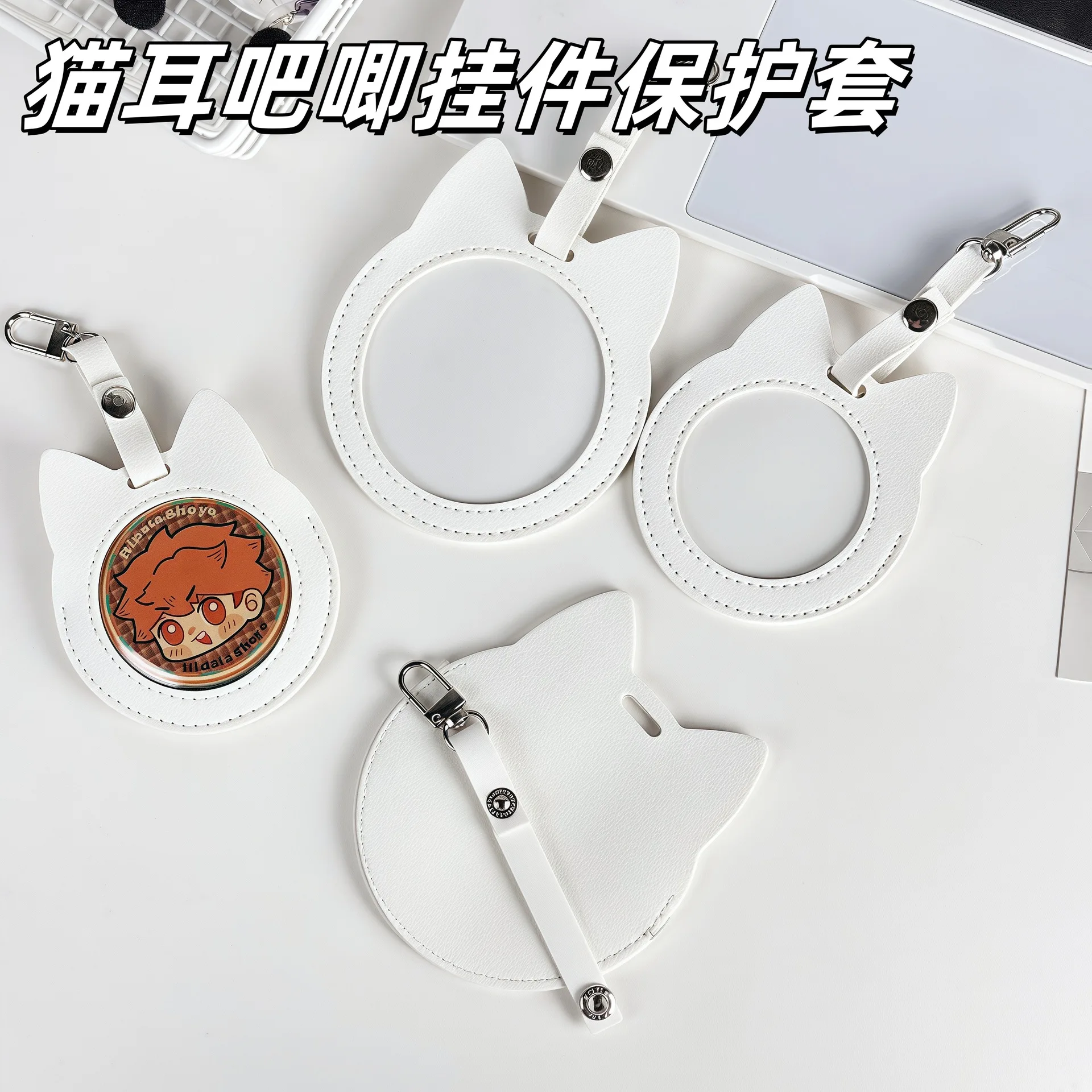 

Small Bag Round Two-dimensional Bag Cat Pendant Set Bag Bar Pendant Display Badge Display