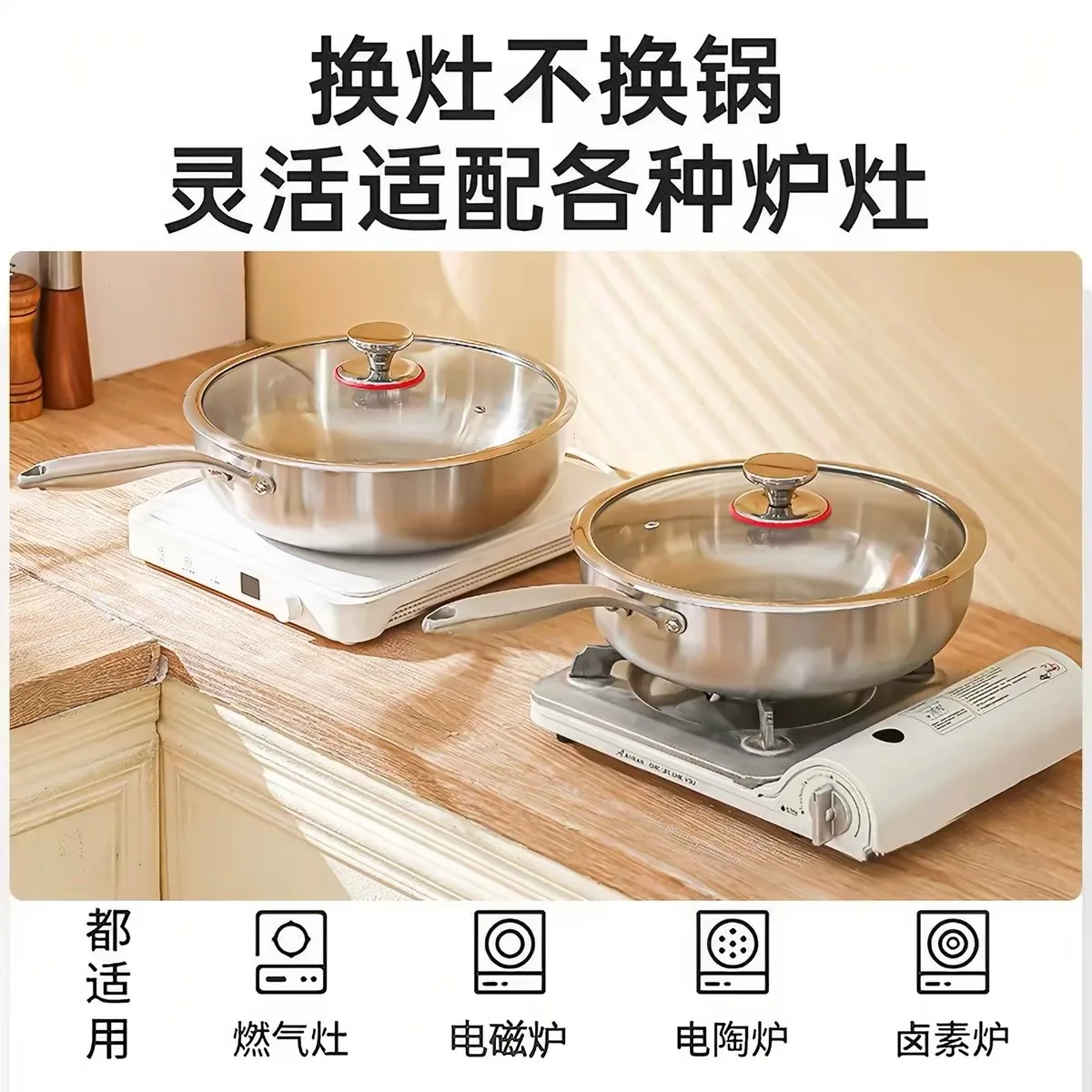 316 Stainless Steel Wok, Household Uncoated Extra Thick Non-Stick Pan Specially for Induction Cooker