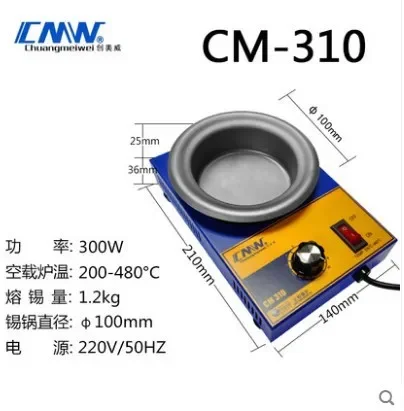 CM-310 Lead-free Small Tin Furnace, Soldering Furnace, Stepless Temperature Control, Small Tin Immersion Furnace I2c I6  Вейп