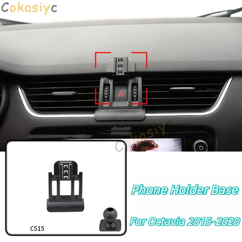 

Автомобильный держатель для телефона, специальные крепления для Skoda Octavia 2015-2020, фиксированный кронштейн для выпуска воздуха, аксессуары с шаровой головкой 17 мм