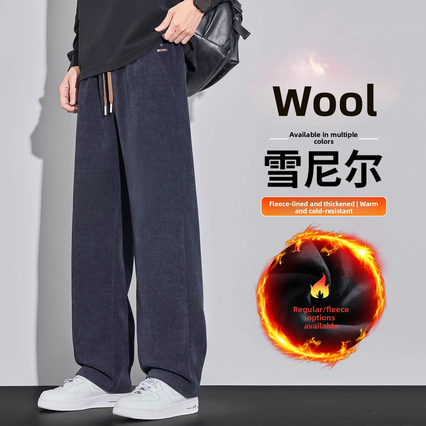 

Men's Thiened Woolen Fce Lined Straight Leg Casual Pants Autumn Winter New Sle Trendy Brand Loose Fit Casual Trousers
