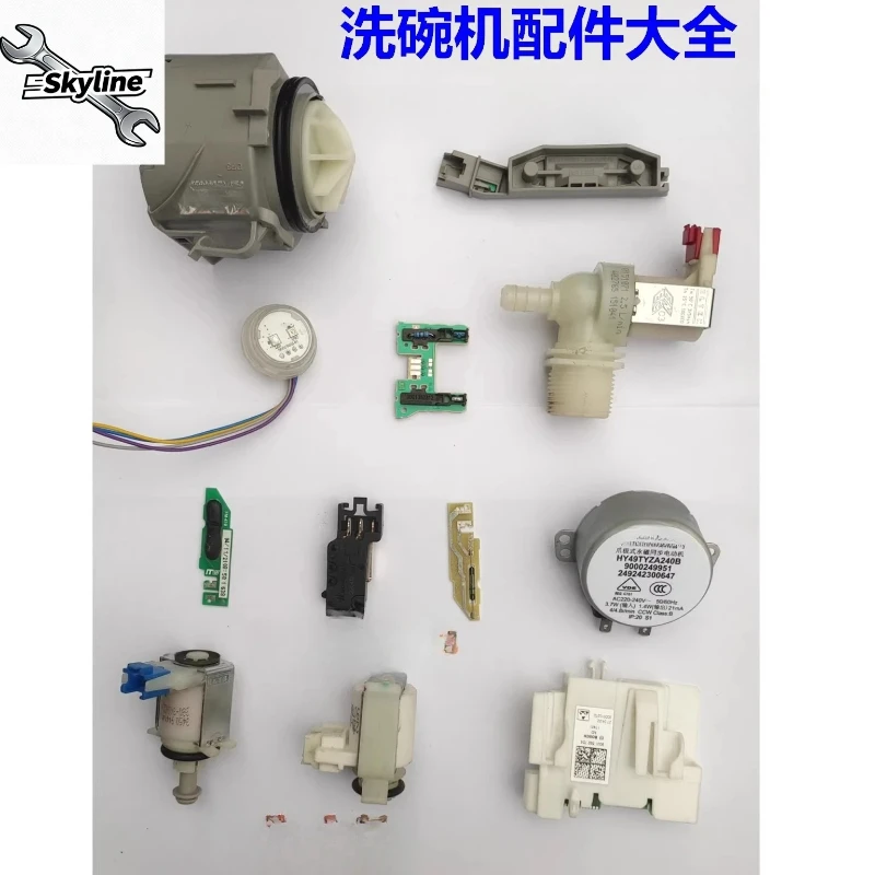 Suitable for dishwasher accessories main board power board computer board heat pump drain pump door switch