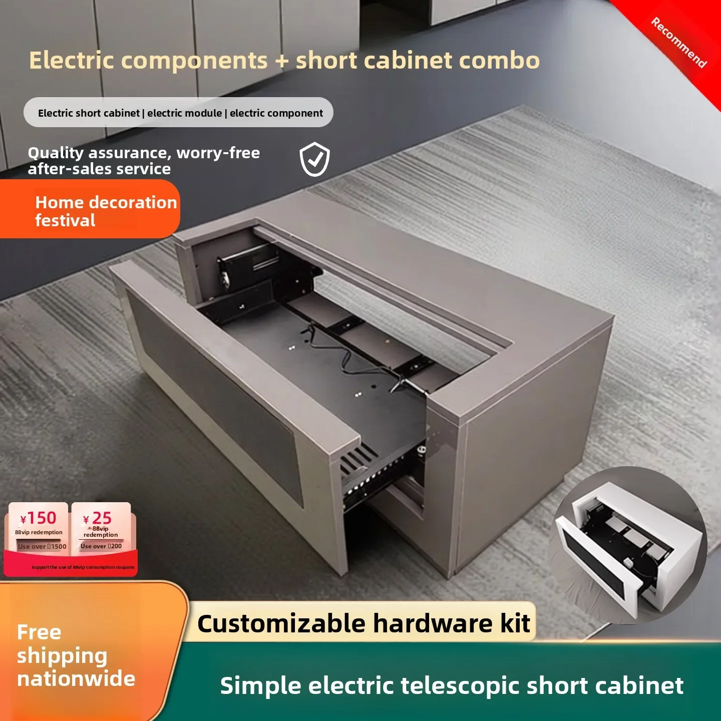 Laser TV Cabinet Electric Telescopic Table Ultra Short Focus Special Intelligent PTZ Memory Telescopic Cabinet Kit Hardware