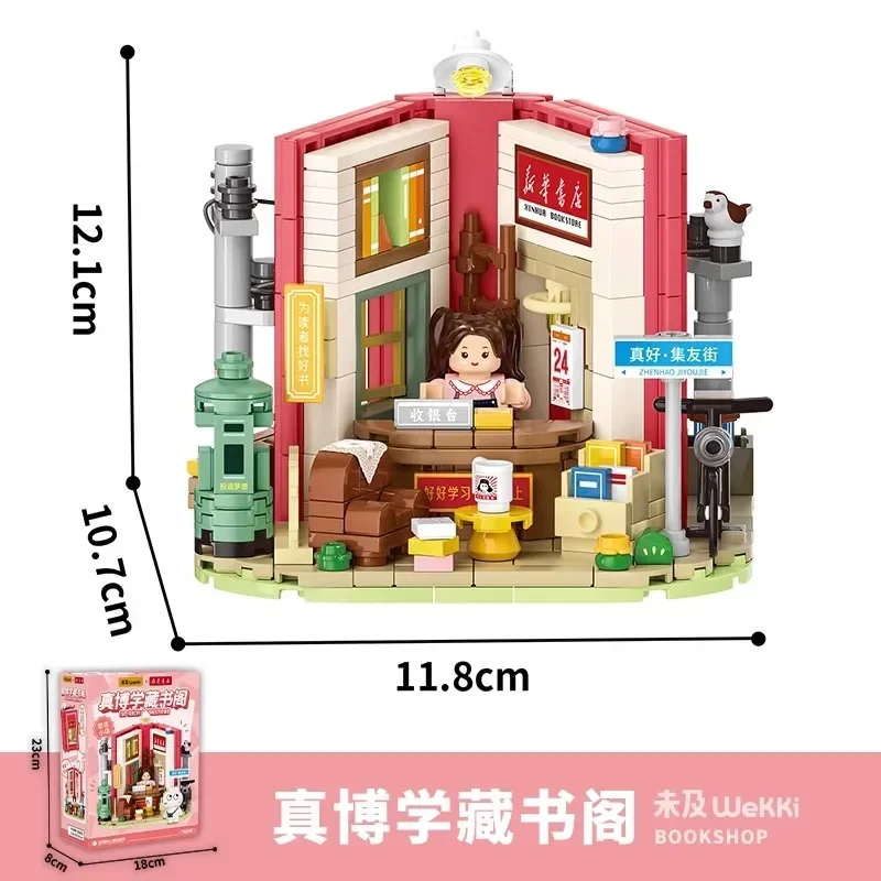 Xinhua libreria Co-branded Real Erudition Library Assembly Building Blocks Toy Model Room Decoration regalo di festa per bambini