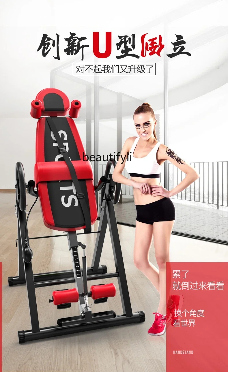 Inverted machine household inverted hanging long height pull leg height lumbar stretcher fitness equipment