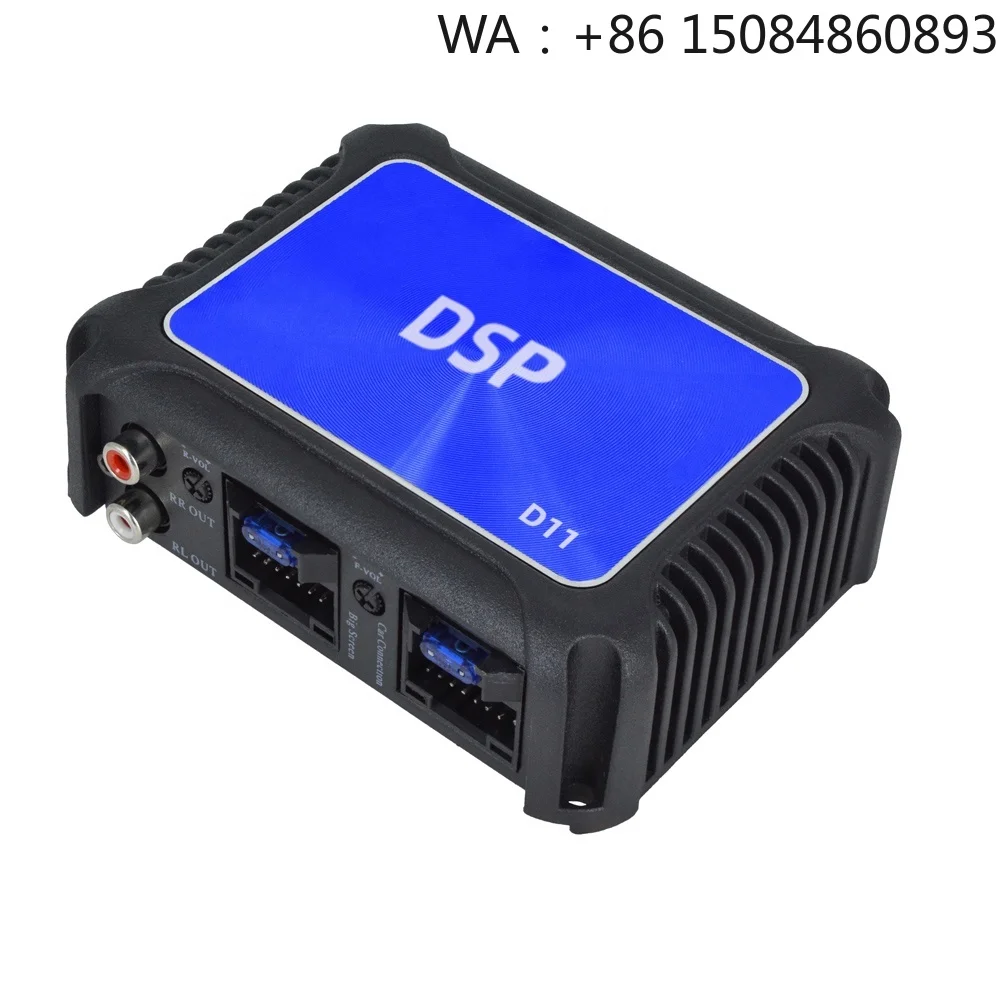 Car modification DIY car enthusiast feverCar Audio DSP Unit Support Smart Devices for Auto Sound