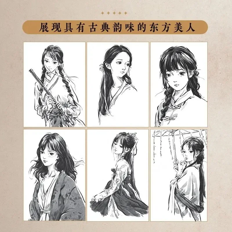 Black and White Ink Sketch Beautiful Girl Painting Tutorial Book Ancient Style Comic Character Sketching Technique Art Book