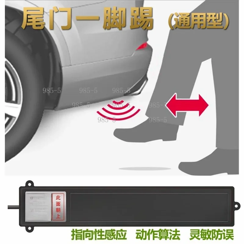 Smart Electric Tailgate Kick Switch, Universal Car Trunk Foot Induction Opening Sensor