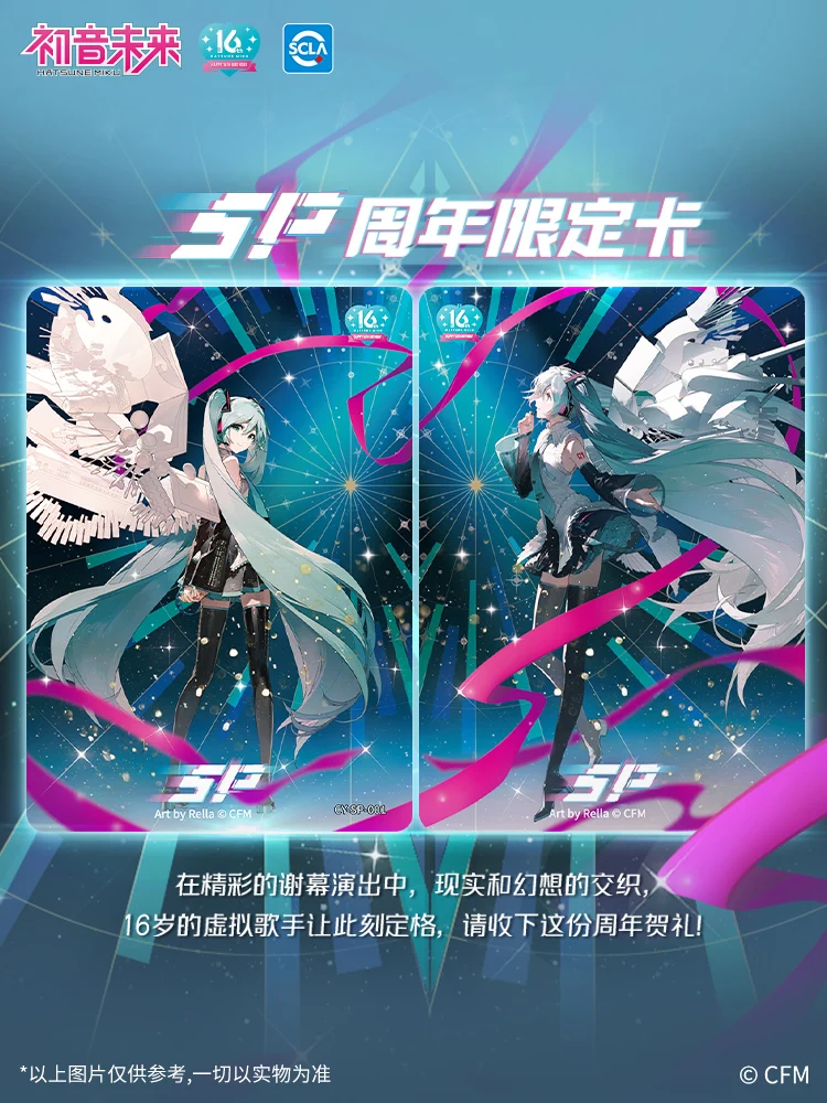 2024 New Original Hatsune Miku Japanese Collection Card KAYOU for Adult Limited Anime Trading Cards Kids Gifts TCG Playing Games