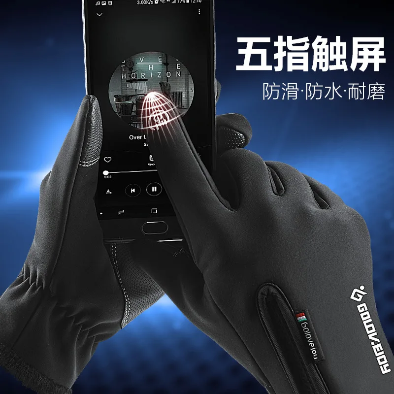 DB03 Guanti impermeabili da esterno Touchscreen invernale per uomo e donna Antivento caldo Ciclismo Cerniera Sport in pile Arrampicata Sci
