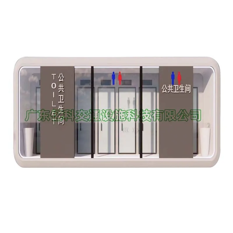 Scenic steel structure public toilet, outdoor environmental protection metal carved board mobile toilet public toilet