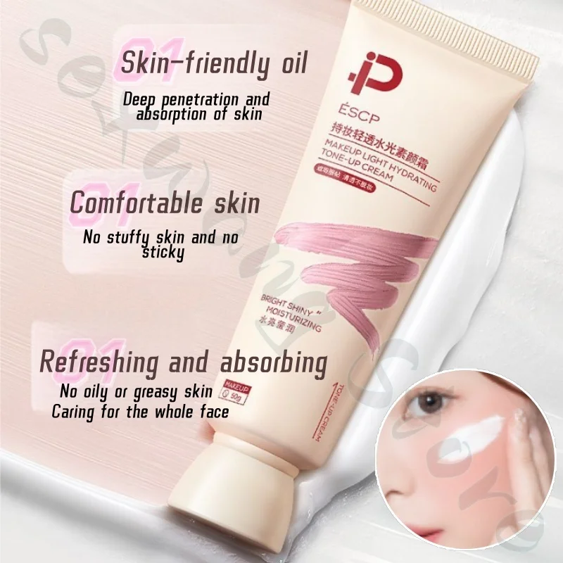 ESCP クリア コンシーラー フェイシャル ヌードル クリーム 保湿とリフレッシュ くすみやざらつきを改善 顔全体を明るくします