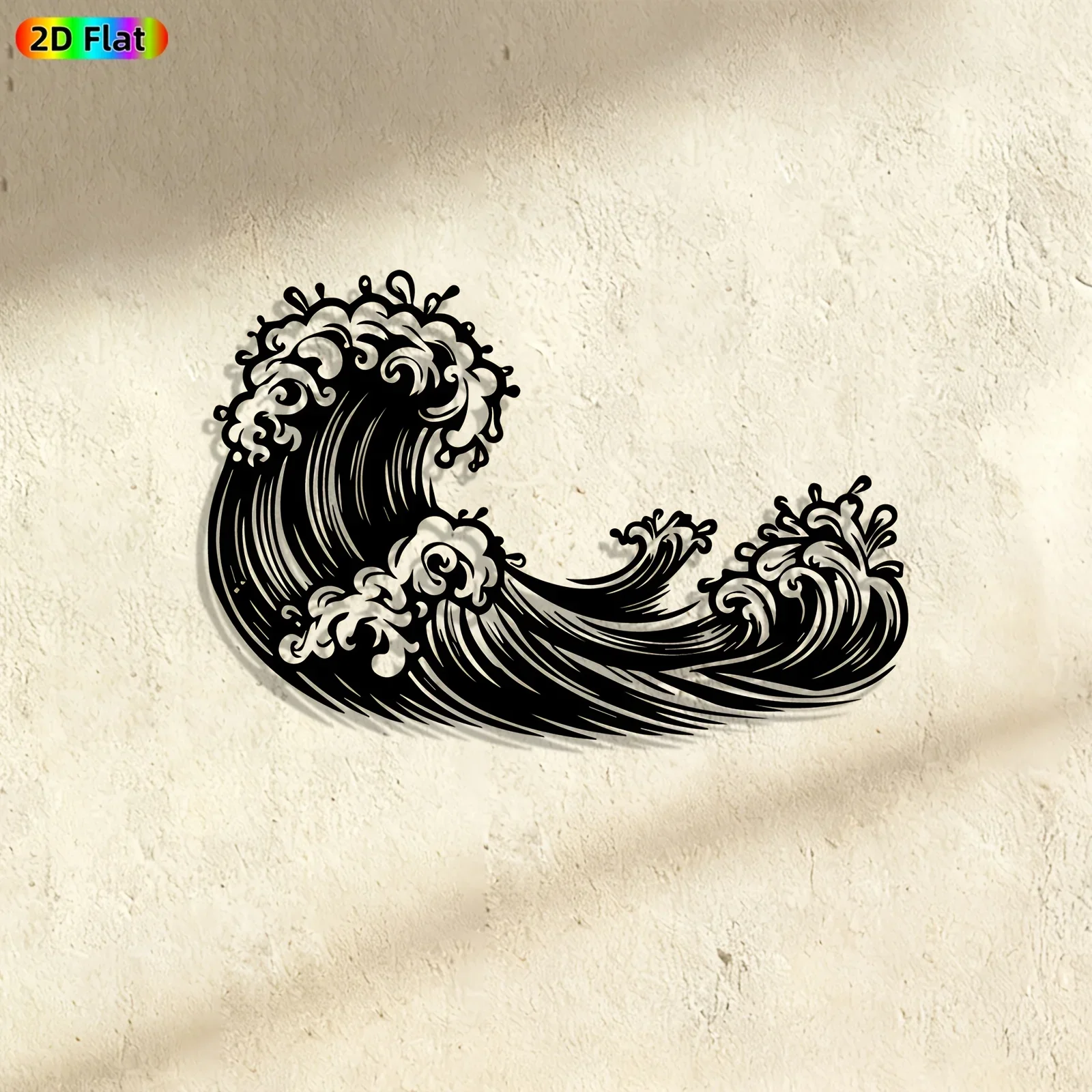 CIFBUY Wrought Iron Wave Wall Art 2D Metal Decor, Dynamic Ocean Theme Indoor Outdoor Rustic Sculpture