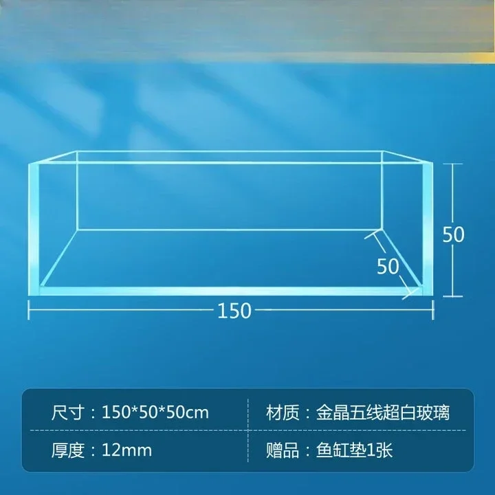 Golden crystal ultra-white glass fish tank custom living room household large, medium and small rectangular aquatic rain forest