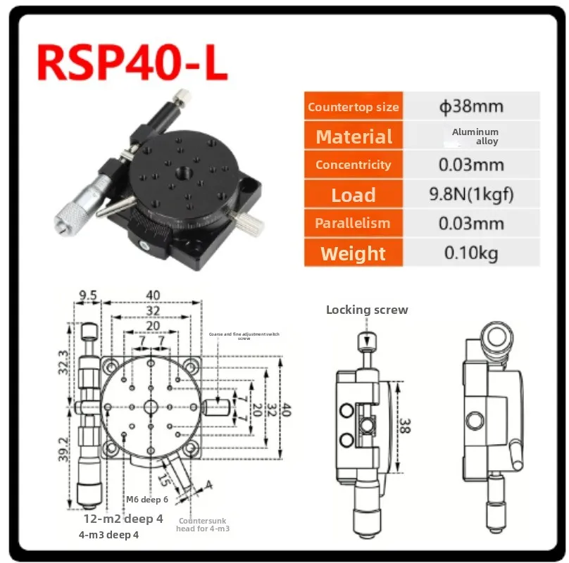 RSP40-L Manual R-Axis Rotary Stage 40mm, 360° Coarse & ±5° Fine Adjustment, 9.8N Load