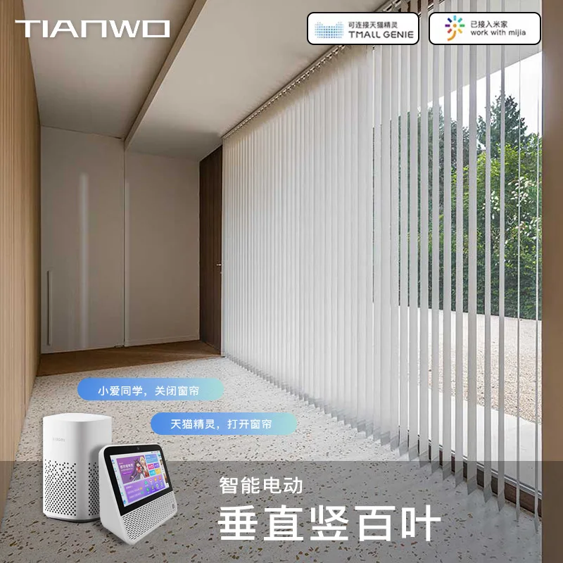 

pp1143Living room light-transmitting but not human-permeable automatic floor-to-ceiling window blinds
