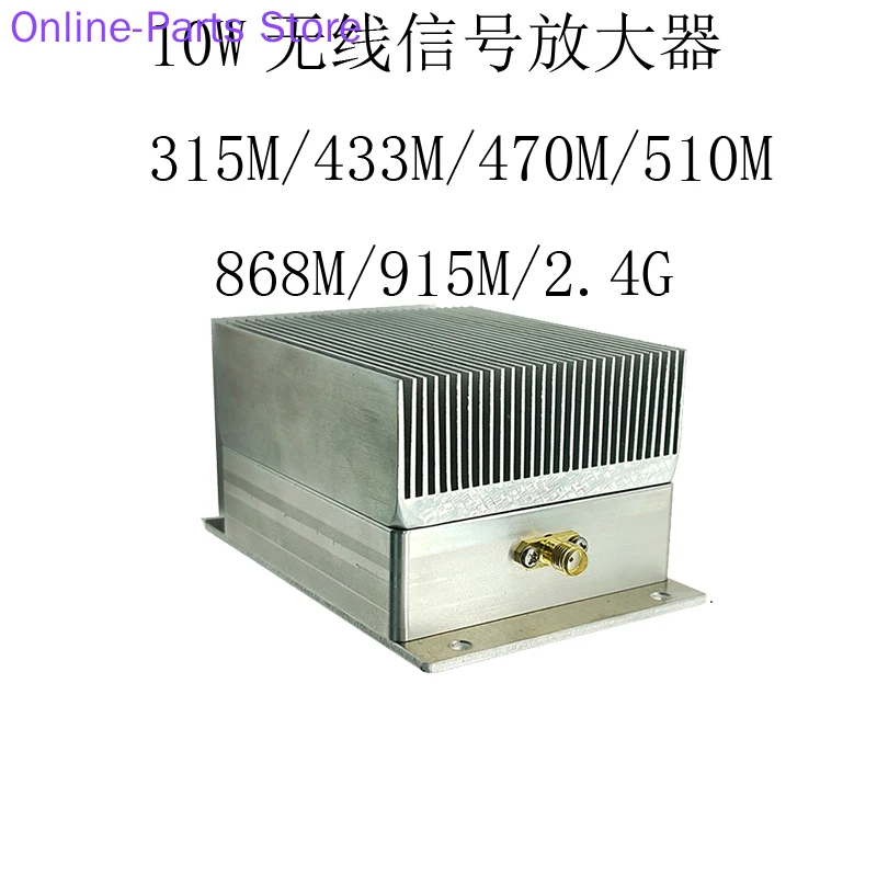 

10W power amplifier 315M433M470M510M868M915M digital radio signal intensifier