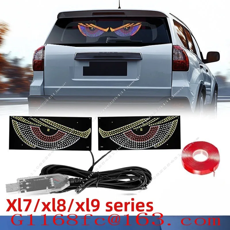 USB Car Dynamic Devil's Eye Light