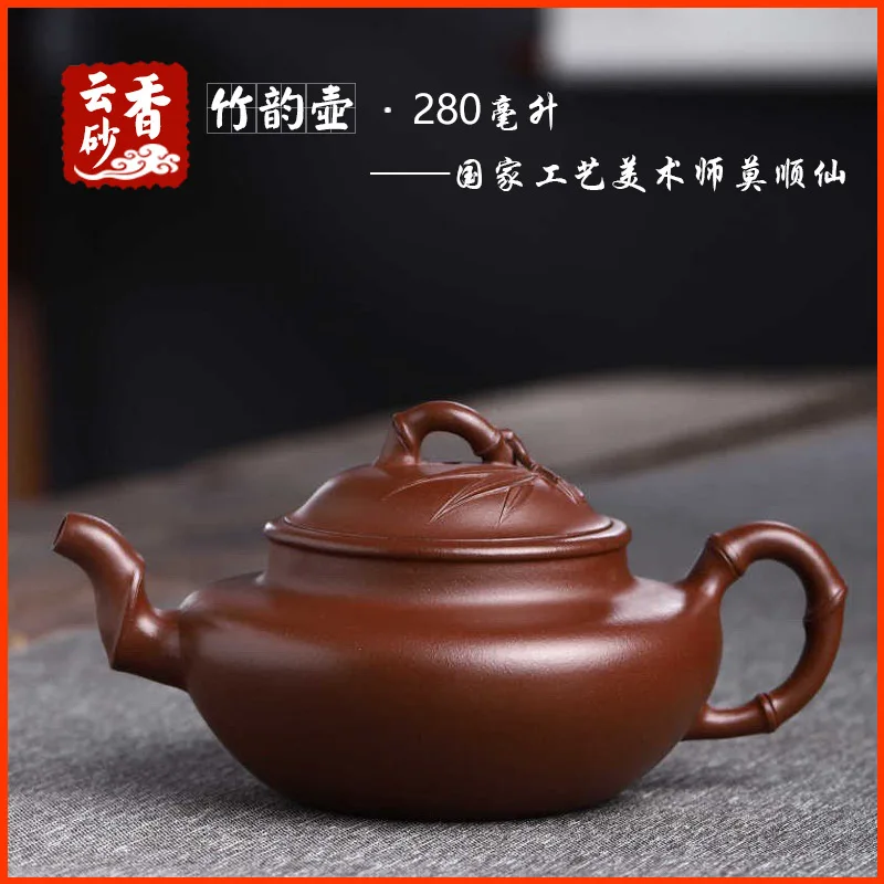 Pattern Yixing Teapot Set Handmade By Renowned Artisans Decorated With Bamboo Leaves Decorative Tea Ware Pottery Natural P
