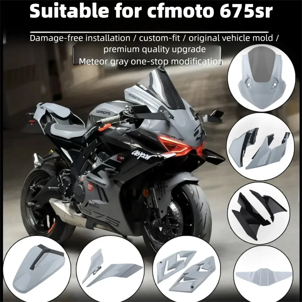 

FOR CFMOTO 675SR Meteorite ash modified windshield one-piece fairing spoiler shark fin racing lower lip accessories Fairing