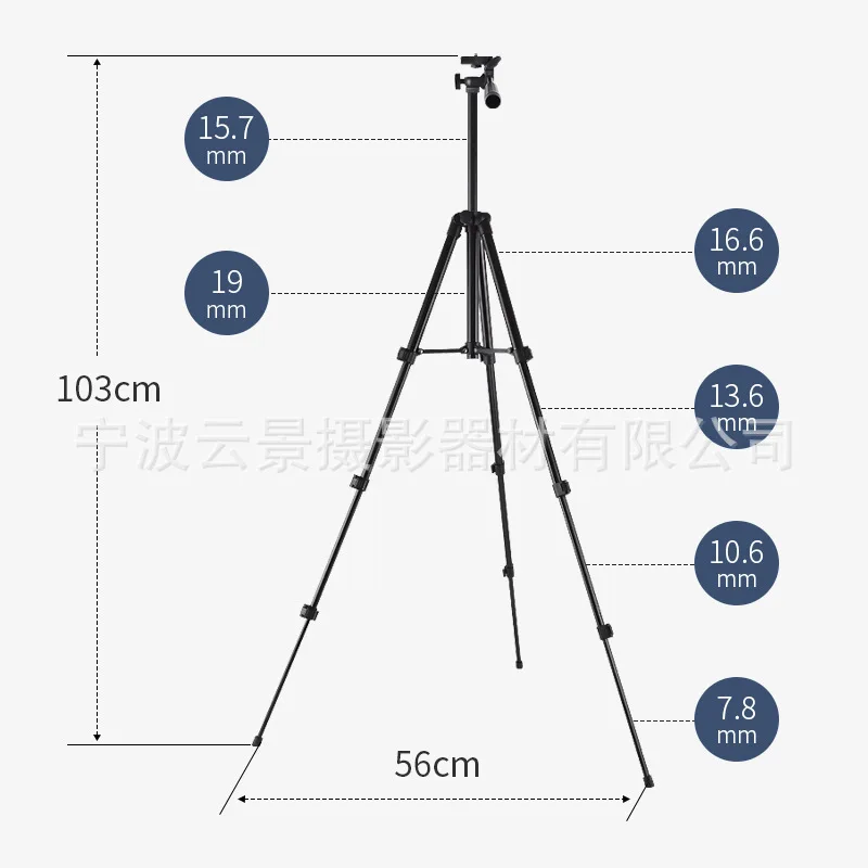 Lightweight portable phone stand tripod live Desktop Fishing light