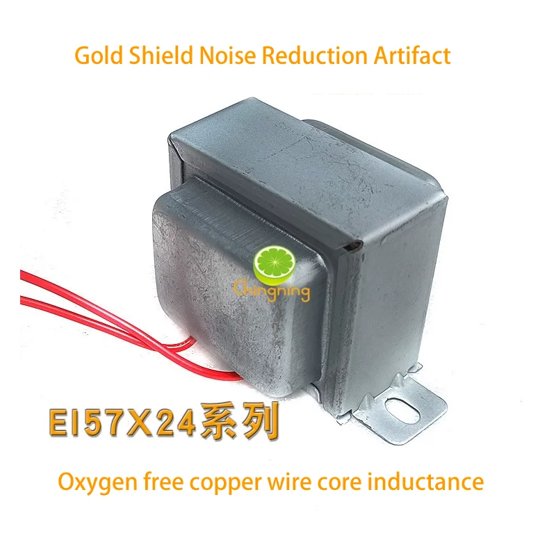 190 Ohms 100mA 5-8-10-12-15-20-25H biliary choke copper wire inductance high inductance EI5724 core