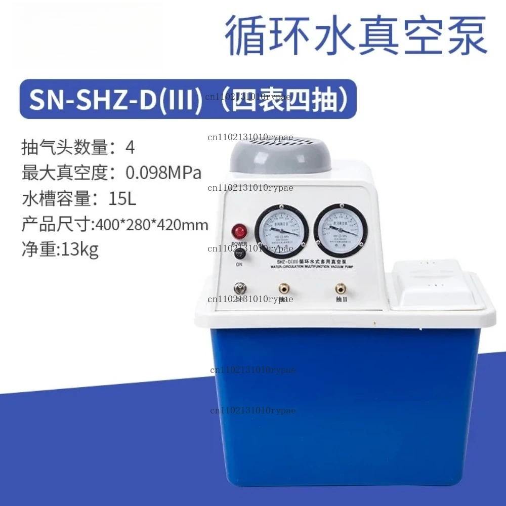 Rotary Evaporator RE Series Laboratory Automatic Lifting Purification Crystallization Evaporator Distillation Separation
