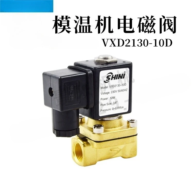 

SHINI Xinyi машина для измерения температуры масла, электромагнитный клапан VXD2130-10D, водная резка, корпус из чистой медной проволоки 4V210-08