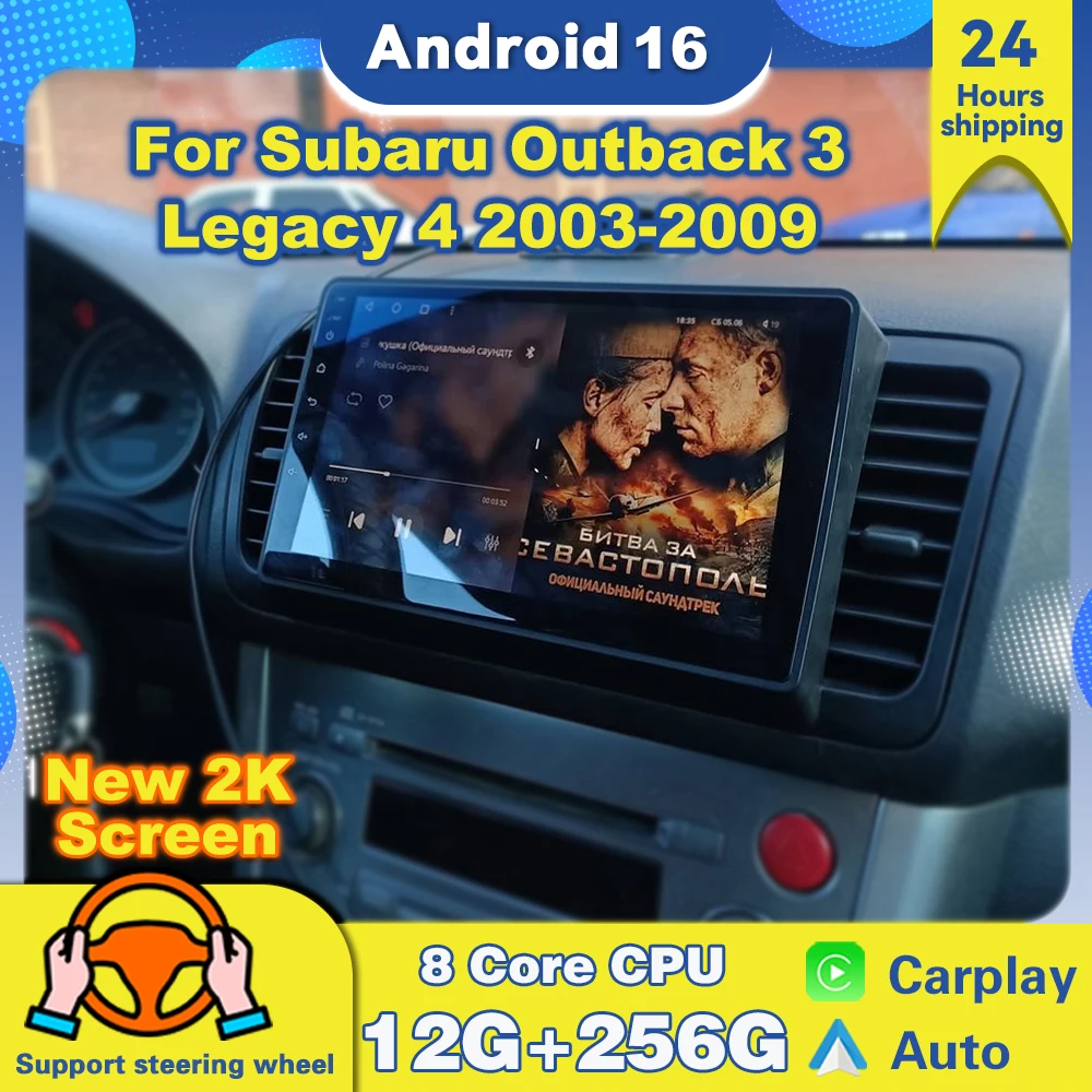 For Subaru Outback 3 Legacy 4 2003-2009 Android 16 Car Wireless CarPlay Auto Multimedia Player Navigation GPS 2din Auto radio