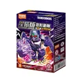 GV-06Galaxy 1box