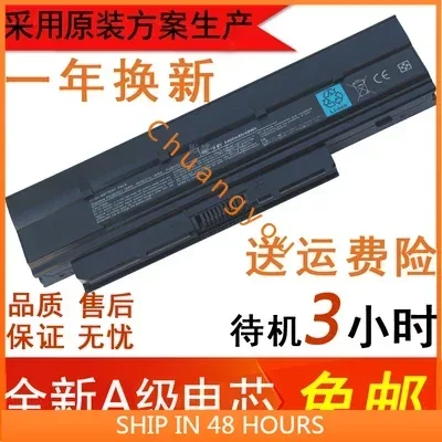 Batteris for Toshiba Nb500 Nb505 Nb520 Nb525 Nb550 T210 T230 T235/D   Laptop battery