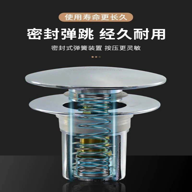 Submarine basin Washbasin Washbasin Bouncing core Press sewer Leakage plug plug plug accessories