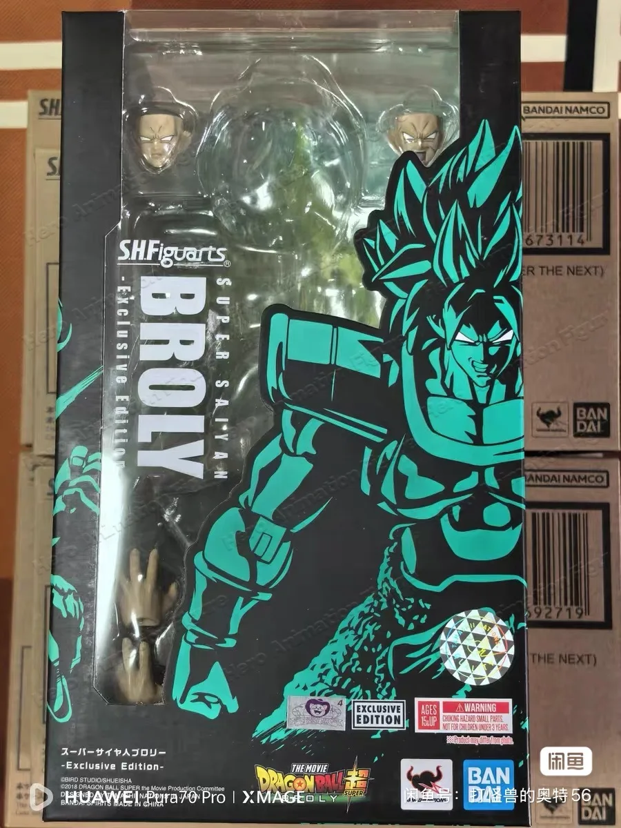 In Stock 100% Original Bandai S.H.Figuarts SHF Dragon Ball Super Saiyan Broly Full Series Movable Model Doll Collection Gift view 4